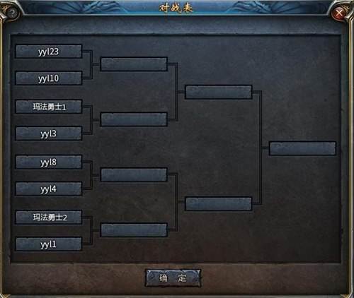 第一公会战首战4月11日开启 直播同步放送