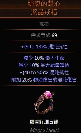 2.6死灵全新脑洞 魔武双修的通关双刀BD