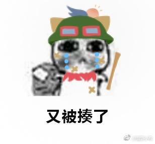 lol超萌表情包提莫系列：提莫被揍了