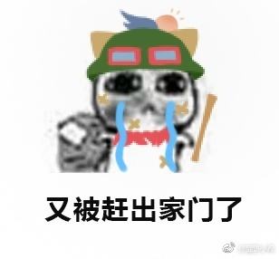 lol超萌表情包提莫系列：提莫被揍了