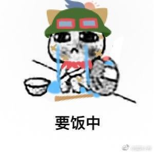 lol超萌表情包提莫系列：提莫被揍了