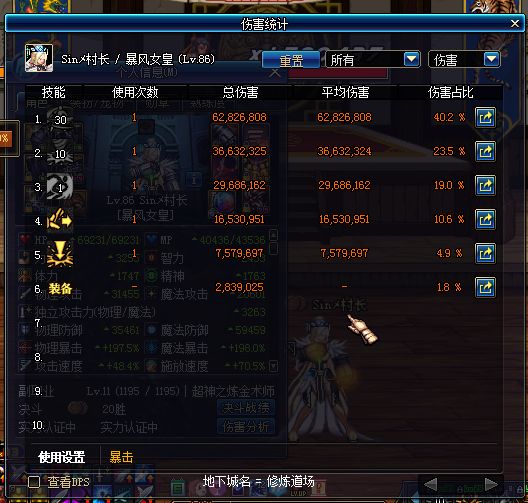 多图教你强杀火山姿势 原理讲解适用全职业