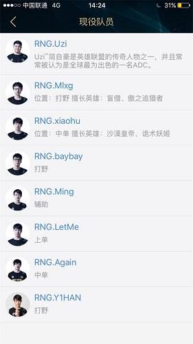 EDG因为这件事情可能又被称为“太子队”了