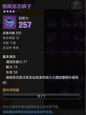 冒险岛2启灵师武器 新职业武器装备如何选择