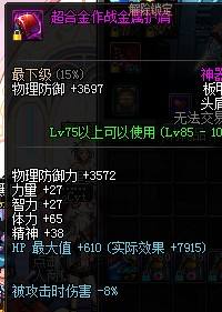 达成减伤100%下的简单评测 都说了我是卡恩