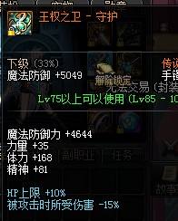 达成减伤100%下的简单评测 都说了我是卡恩