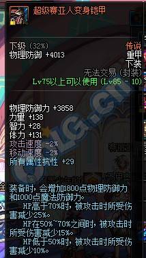 达成减伤100%下的简单评测 都说了我是卡恩