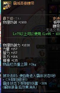 达成减伤100%下的简单评测 都说了我是卡恩