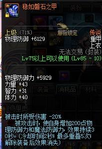 达成减伤100%下的简单评测 都说了我是卡恩