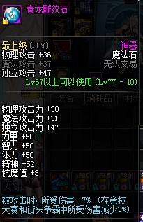 达成减伤100%下的简单评测 都说了我是卡恩