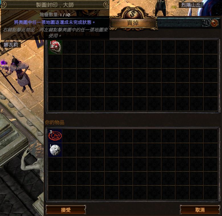 药侠血量裂风弓流星打宝 专业掉猎首的BD