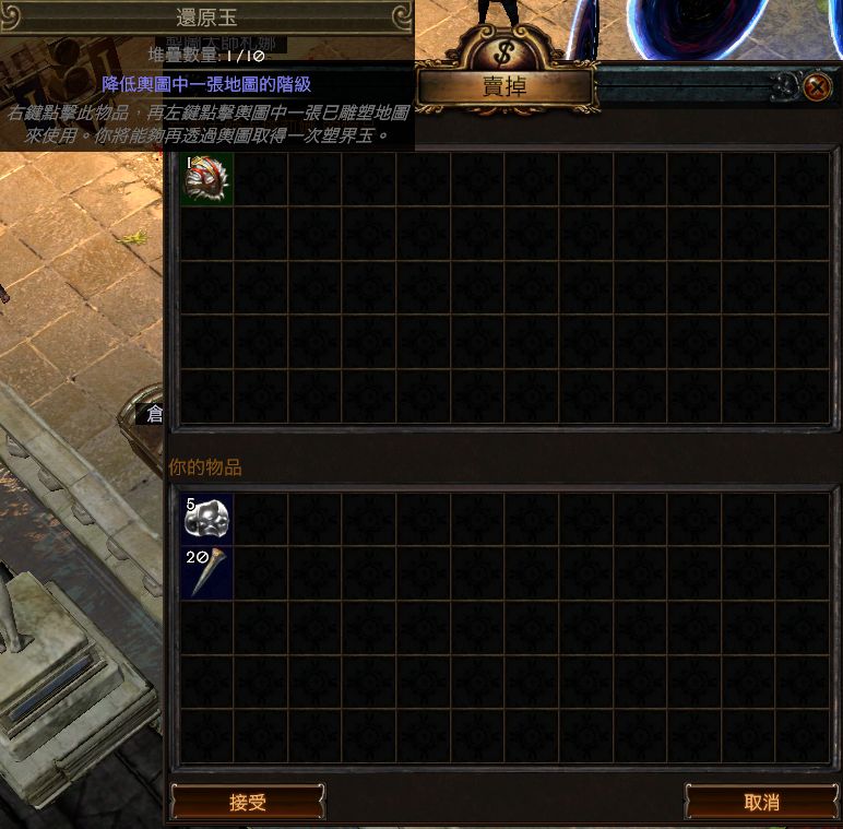 药侠血量裂风弓流星打宝 专业掉猎首的BD