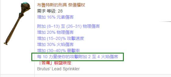 2.6纯火暴徒双持千力熔打 4分46秒塑界者