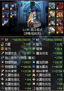 二、海神辅助装备的五大优势