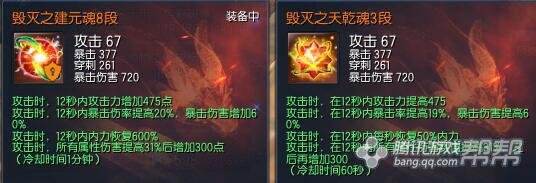 萌新成长攻略 2017剑灵新手如何快速追上大队伍