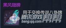 萌新成长攻略 2017剑灵新手如何快速追上大队伍