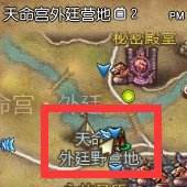 萌新成长攻略 2017剑灵新手如何快速追上大队伍