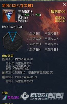 萌新成长攻略 2017剑灵新手如何快速追上大队伍