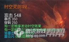 萌新成长攻略 2017剑灵新手如何快速追上大队伍