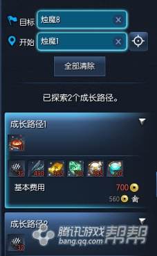 萌新成长攻略 2017剑灵新手如何快速追上大队伍