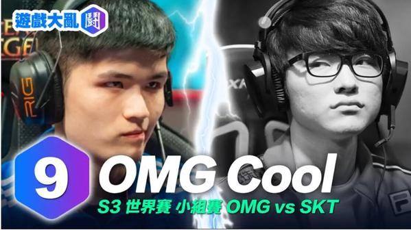 大魔王Faker的黑历史：曾经被这九个人单杀