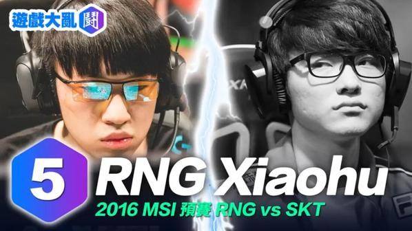 大魔王Faker的黑历史：曾经被这九个人单杀