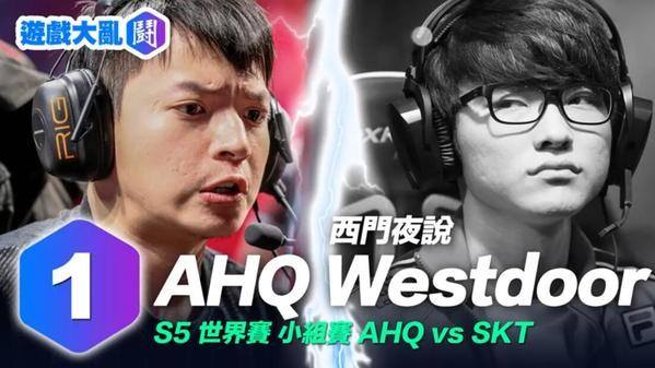 大魔王Faker的黑历史：曾经被这九个人单杀