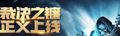 lol裁决之镰10分钟处罚几局 十分钟惩罚要等几次