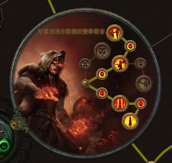 酋长四图腾熔岩之核 最适合2.6开荒的职业