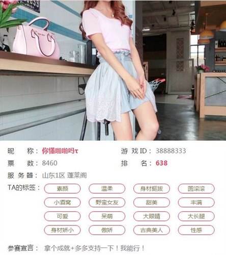 春心萌动360度无死角 美女侧颜福利来袭