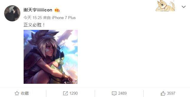 Road游戏视频画面公布 OMG将继续全力以赴