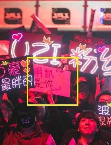 RNG粉丝团竟有波兰家族 网友：怕是活不过3秒