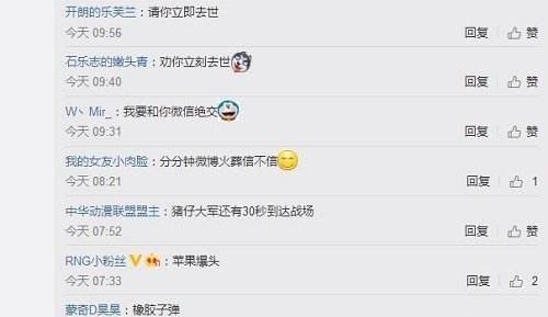 RNG粉丝团竟有波兰家族 网友：怕是活不过3秒