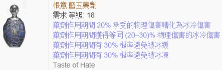 野蛮人冰爆弓BD 刷图超爽通关造价超低廉