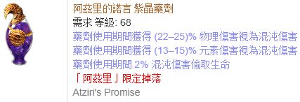 野蛮人冰爆弓BD 刷图超爽通关造价超低廉