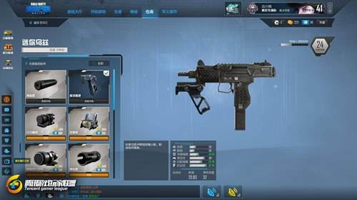 使命召唤ol冲锋枪心得 迷你乌兹评测解析