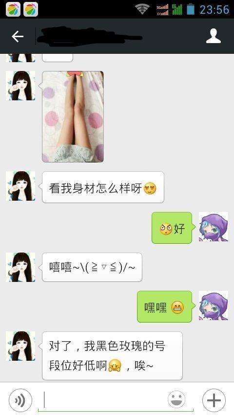 lol上分婊是什么意思 lol上分婊聊天记录实录