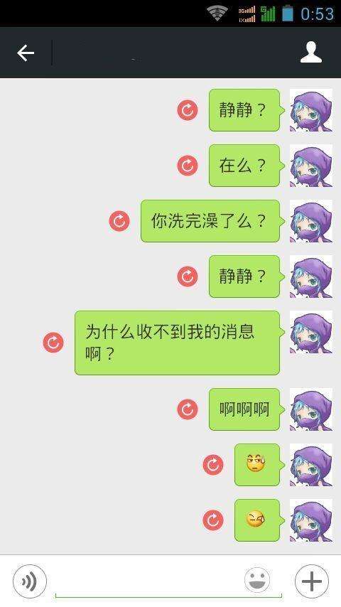 lol上分婊是什么意思 lol上分婊聊天记录实录