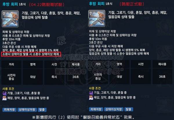 英雄联盟美服帐号|说说美服测试服和韩服账号吧！