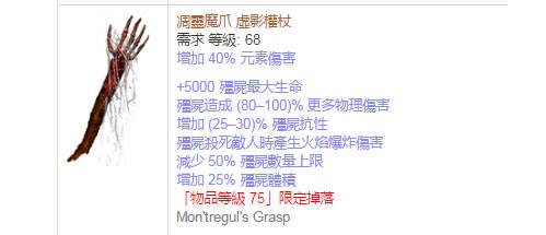 DreamScythe's的自动自爆召唤 娱乐BD可T16