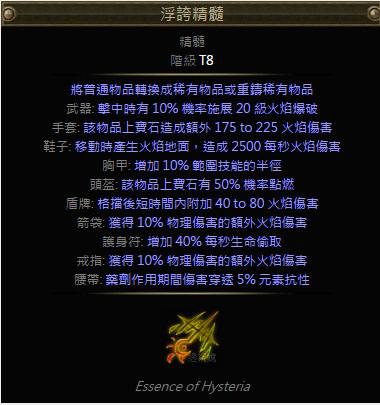 DreamScythe's的自动自爆召唤 娱乐BD可T16