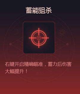 逆战地狱修罗 三觉属性图文详细解析