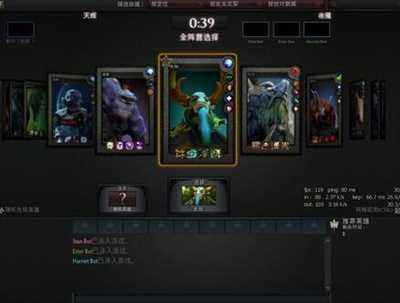 DOTA2先知水友的总结 一定要注意全图支援