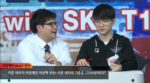 Faker亲口曝光理想型！他喜欢的女生竟然是