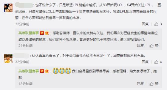 官方再次说明OMG重赛：时空断裂会尽快上线