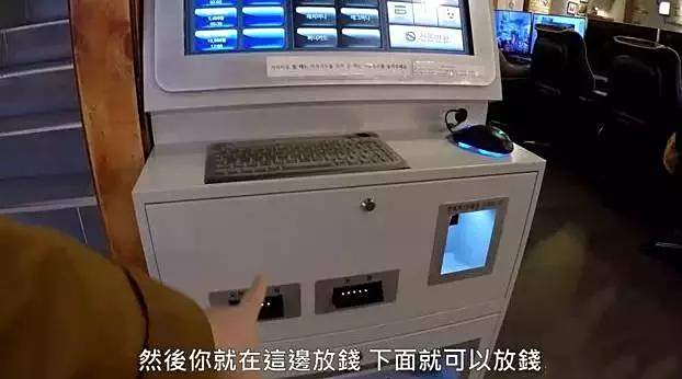 网友体验韩国网吧：每小时6元网速世界第一！