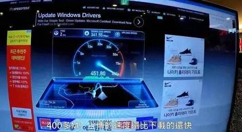网友体验韩国网吧：每小时6元网速世界第一！