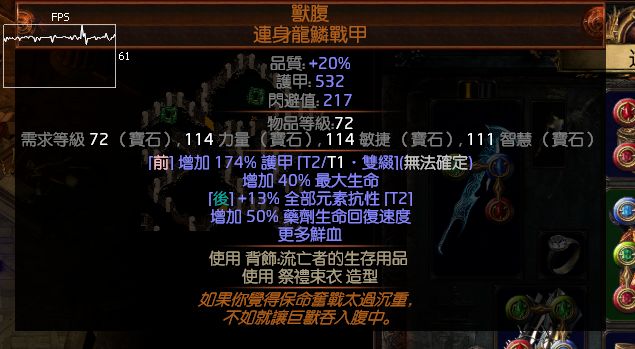 2.6台服20E造价格挡卫士 黒鲨物爆刀锋乱舞