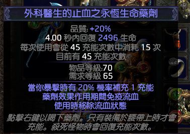 2.6台服20E造价格挡卫士 黒鲨物爆刀锋乱舞