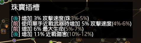 2.6台服20E造价格挡卫士 黒鲨物爆刀锋乱舞